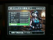 【転職】この職場も今週イッパイです【天職？】
