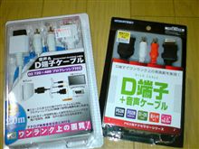 シタジュンビ
