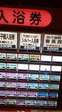 本日はお休み～その２