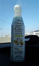 カラダに良さそう(^^)/