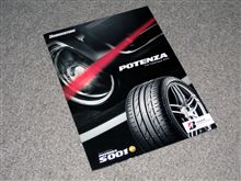 POTENZA POTENZA