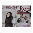Real 買った