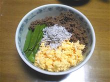 三色ではなく四色・・・
