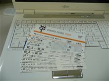 1、2、3・・・だぁー！！！