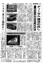 Ｄゼル復権！？