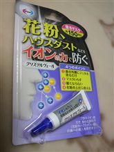新兵器導入？