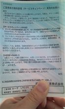 続々と？