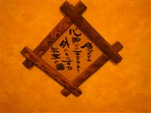 気をつけましょ…