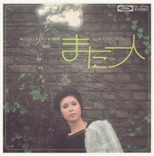 聴けば聴くほど、突っ込みたくなる曲。