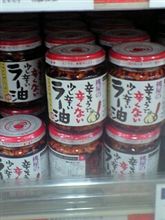 買っちゃぅ!?
