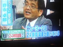 こいつらバカじゃないか