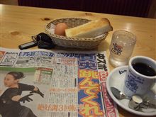 今朝はここから・・・