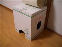 気を付けて！！