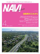 NAVI for Sale! NAVI for Sale!