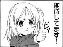 良かったね♪…