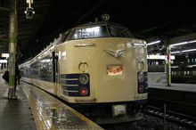 583系＠千葉駅