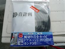誰か・・・ 誰か・・・