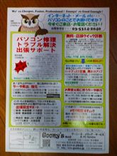 DVテープのダビング依頼(○ ｀人&#180; ○)　タノンマスー!♪