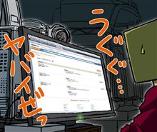 アマゾン