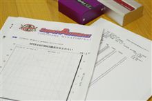 発掘！あるあr (ry