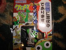 信州限定・・・