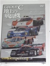 過激なDVDを鑑賞中！