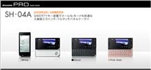 PROになりました！！！
