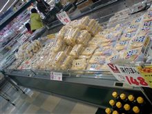 さて 何県でしょうか？
