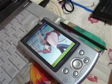 久々に起動！