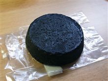 まっ黒チーズケーキ
