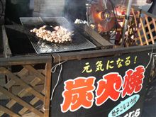 金立SAの炭火焼