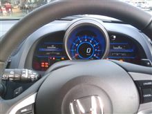 CR-Z CR-Z