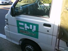 お、ねだん以上 お、ねだん以上