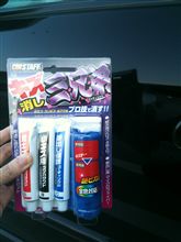 車ネタ