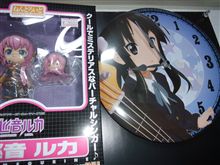 澪と共に時を刻む
