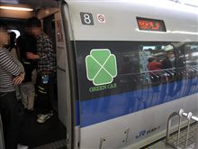 さよなら『500系のぞみ』(涙) さよなら『500系のぞみ』(涙)