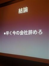 キサラギ キサラギ