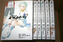 エウレカセブン エウレカセブン