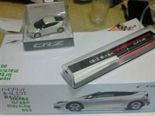 CRｰZグッズ