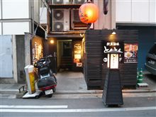  博多駅近くで地鶏黒豚料理なら「問屋酒場 とんとん 」 