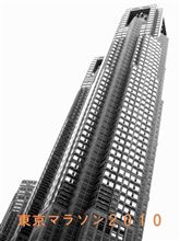 東京マラソン　２０１０