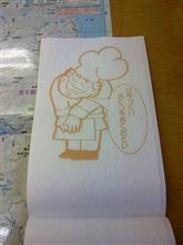 ごゆっくり おくつろぎください