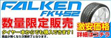緊急告知！！ 