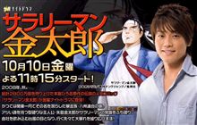 深夜番組♪