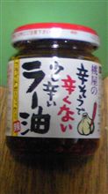 これやばいよ！