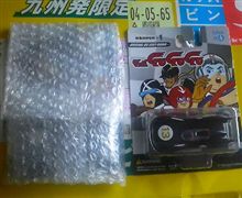 マッハ愛が通じたのかなPART2