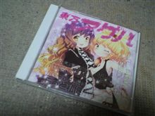 地雷…？