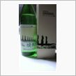 SUN-MESSE ORIG ...