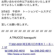 予約完了