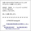 予約完了